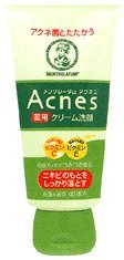 Sữa rửa mặt dành cho da mụn 130gr- Acnes Medicated Creamy Wash