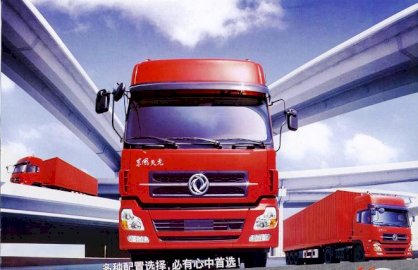 DONGFENG DFL4181A