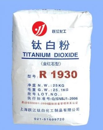 Titanium Dioxide Rutile R1930