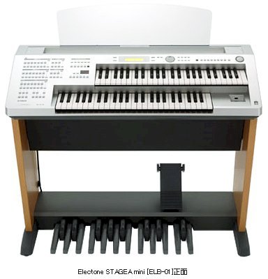 Yamaha Electone ELB-01 