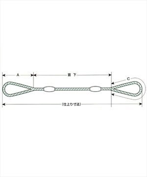 Dây nâng Nikko Sling D24