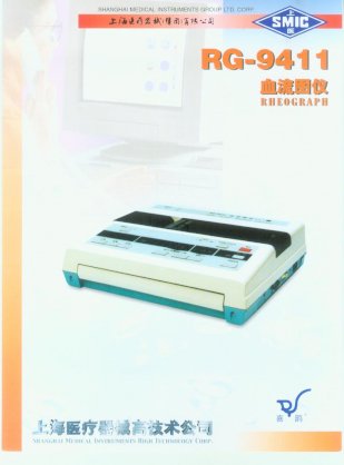 Lưu huyết não - RG 9411