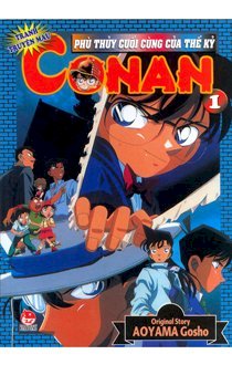Conan màu: Phù thủy cuối cùng của thế kỷ - Tập 1
