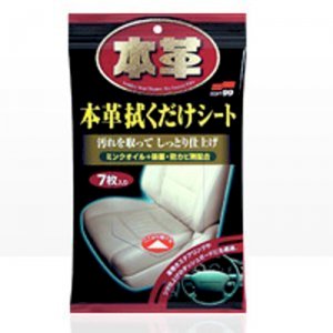 Soft99 fabric seat cleaning cloth