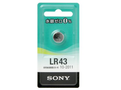 Sony LR43-ECO
