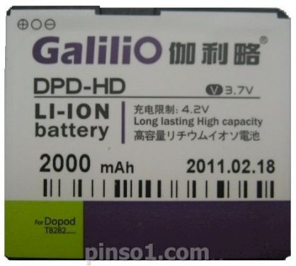 Pin Galilio DPD-HD (HTC HD)