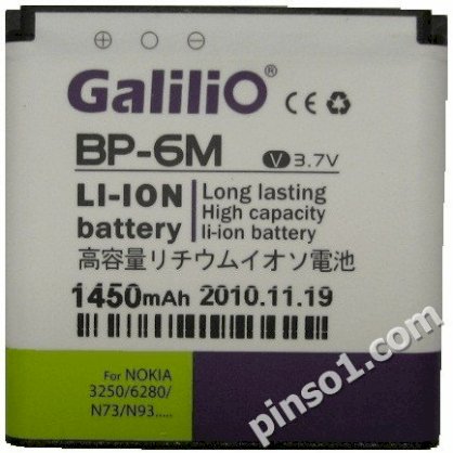 Pin Galilio BP-6M (Nokia BP-6M)