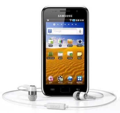 Samsung Galaxy Player 70 32GB (YP-G70)