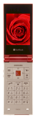  Softbank 740sc Red