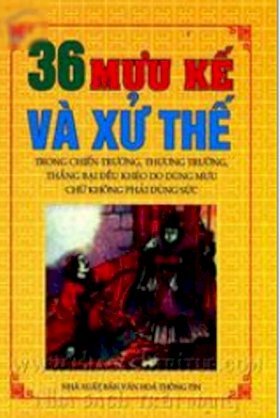  36 mưu kế và xử thế trong chiến trường, thương trường, thắng bại đều khéo do dùng mưu chứ không phải dùng sức - Tái bản