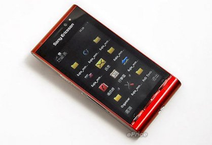 Màn hình Sony Ericsson Satio (Idou) U1i 