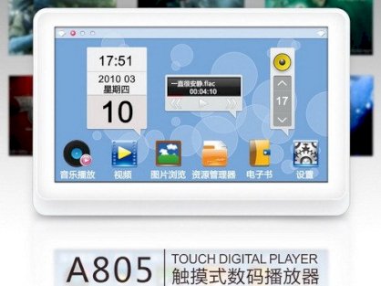 Máy nghe nhạc ACHO 805 Rockchip Touch Digital Player 4GB