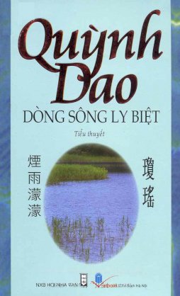 Dòng sông ly biệt