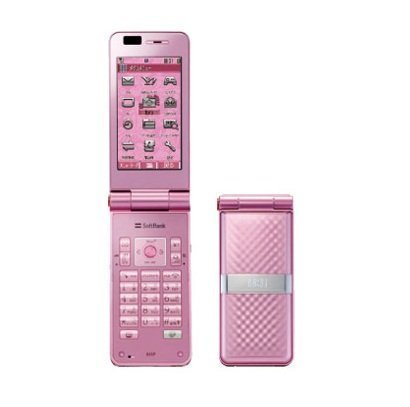 Panasonic 831P Pink