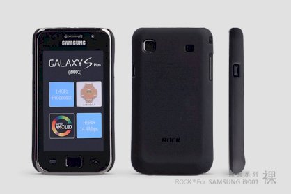 Ốp Rock cho Samsung I9001/I9000