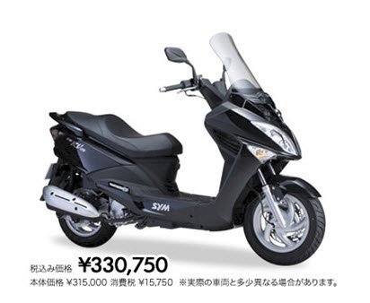 SYM RV 125i 2009