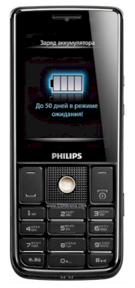 Philips Xenium X623