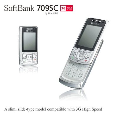 Unlock Samsung 709SC