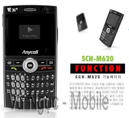 Unlock Samsung Anycall SCH-M620