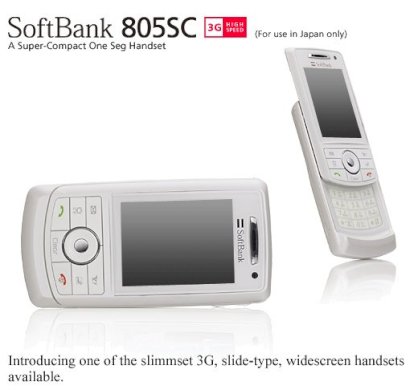 Unlock Samsung Softbank 805SC