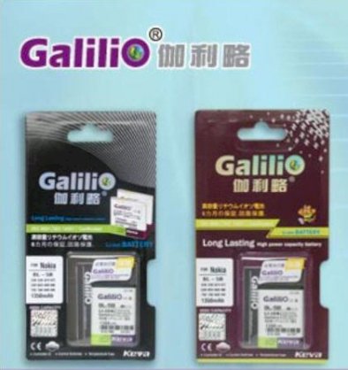 Pin Galilio Motorola V8/ U8/ U9/ V9/ V9m/ V10/ ZN5 ...