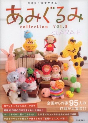 Ebook - Amigurumi Collection 5