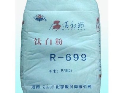 Titanium Dioxide R699 Rutile  TiO2