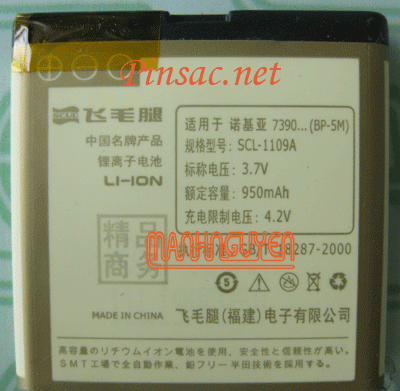 Pin Scud cho Nokia 6720 Classic, E51, N81, N81 8GB