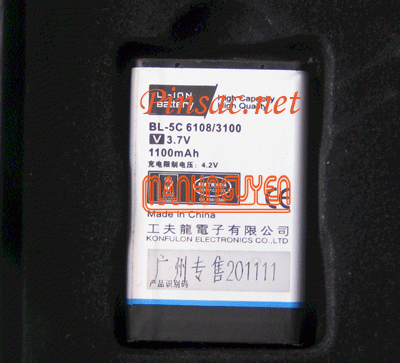 Pin Konfulon Nokia N71, E60, E50, 7600, 5310