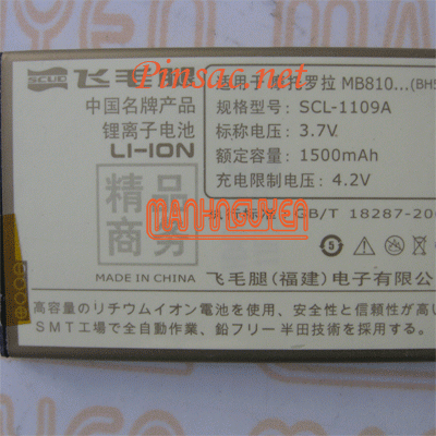 Pin Scud cho Motorola Droid X, Motorola MB810, Motorola  ME811, Motorola Droid X2, Motorola Daytona 