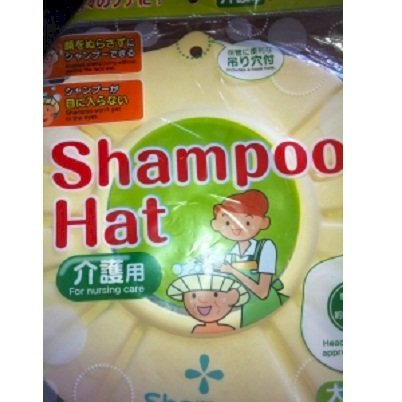 Mũ gội đầu Shampoo Hat