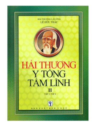  Hải thượng y tông tâm lĩnh (trọn bộ)