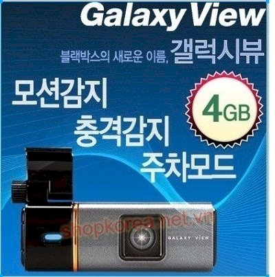 Hộp đen trên ôtô GALAXY VIEW