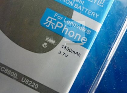 Pin Huawei U8800 X5 1500mah Yiboyuan