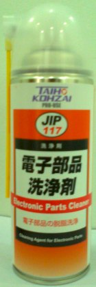 Chất tẩy rửa Taiho Kohzai - JIP117