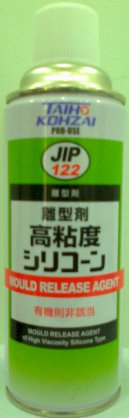 Chất tách khuôn nhựa chứa Silicone cao Taiho Kohzai - JIP122