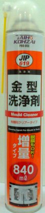 Chất tẩy dầu mỡ cho khuôn Taiho Kohzai- JIP619