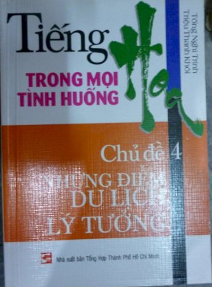 Tiếng Hoa trong mọi tình huống - Chủ điểm 4: Những điểm du lịch lí tưởng