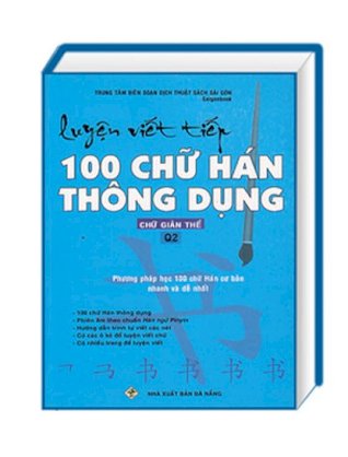 Luyện viết tiếp 100 chữ Hán thông dụng - Chữ giãn thể (Quyển 2)