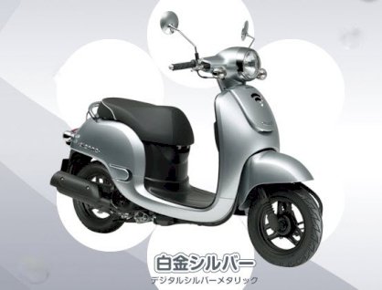 Honda Giorno 50cc Fi 2013 ( Màu bạc )