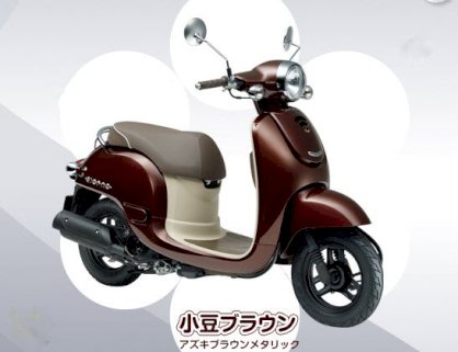 Honda Giorno 50cc Fi 2013 ( Màu nâu )