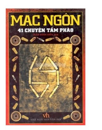 Mạc ngôn - 41 Chuyện tầm phào