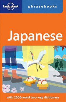 Japanes phrasebook (Lonely planet)