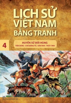 Lịch sử Việt nam bằng tranh 04 - Huyền sử đời Hùng : Tiên Dung - Chử Đồng Tử; Sơn Tinh Thủy Tinh