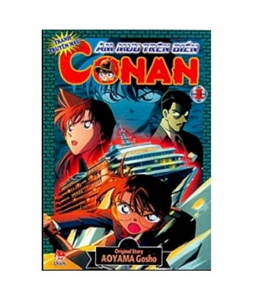 Conan màu: Âm mưu trên biển - Tập 1