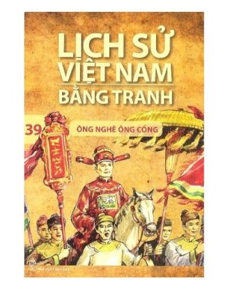 Lịch sử Việt Nam bằng tranh - ông nghè ông cống (tập 39).