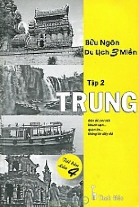 Du lịch 3 miền - Trung ( Tập 2, tái bản lần 4 )