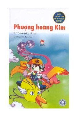 Phượng hoàng kim