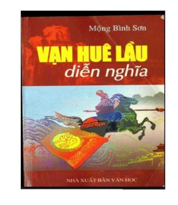 Vạn huê lầu diễn nghĩa