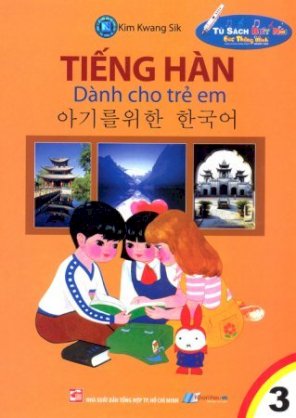 Tiếng Hàn dành cho trẻ em (tập 3)